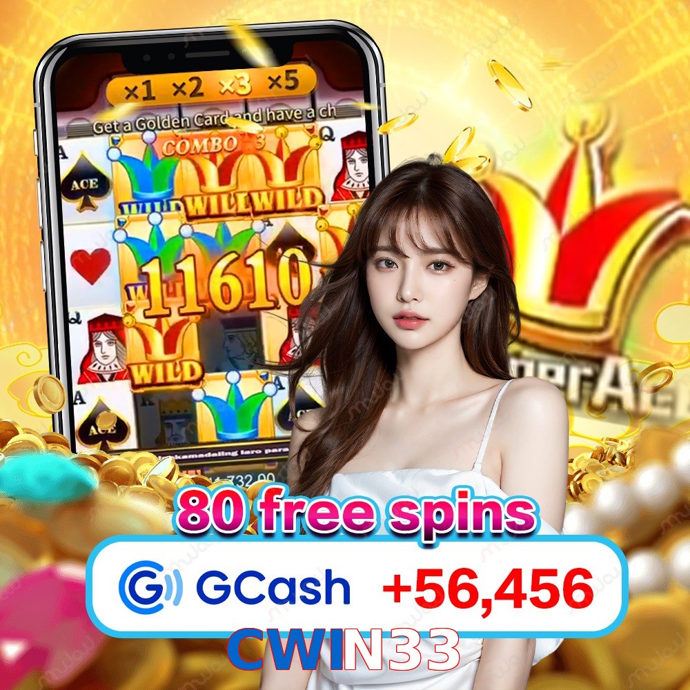 CWIN33