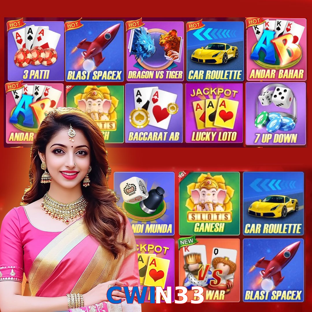 CWIN33