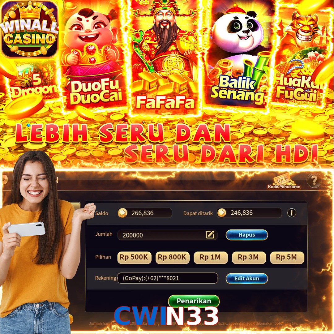 CWIN33