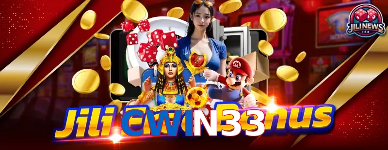 CWIN33